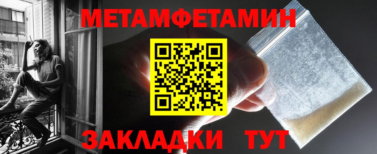 Амфетамин Premium Каменск-Шахтинский