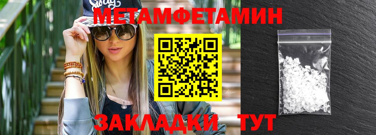 Амфетамин  Вход с VPN  Каменск-Шахтинский  Амфетамин Premium  АМФ 