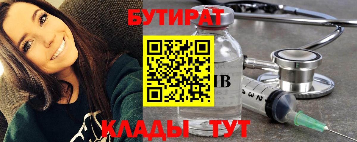 Меф мяу мяу Каменск-Шахтинский