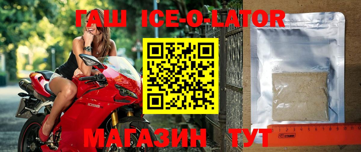 Гашиш индика сатива Каменск-Шахтинский