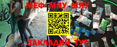 бутират Кумертау