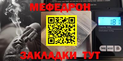 бутират Кумертау