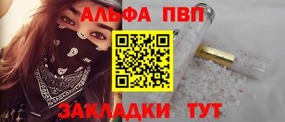 соль ск Кулебаки