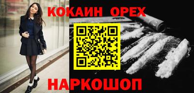 соль ск Кулебаки
