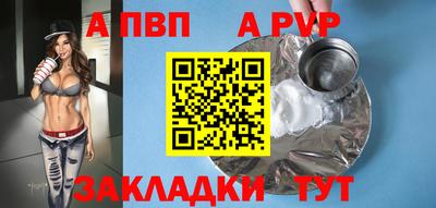 бутират Кумертау