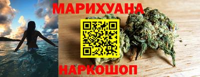бутират Кумертау