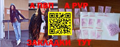 бутират Кумертау