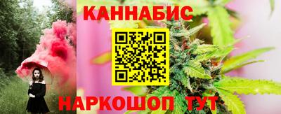 бутират Кумертау