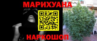 каннабис Ливны