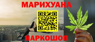 марихуана Лесосибирск