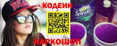 бутират Кумертау