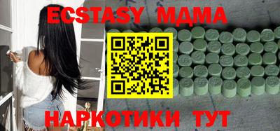 каннабис Ливны