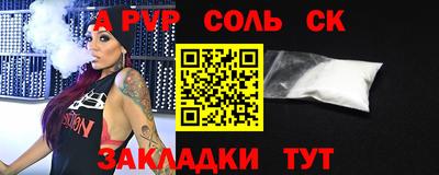 бутират Кумертау