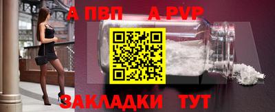 соль ск Кулебаки