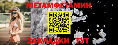 соль ск Кулебаки