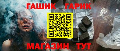 бутират Кумертау