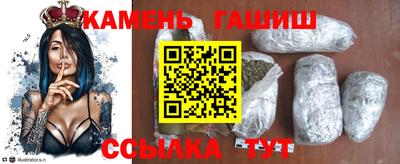 бутират Кумертау