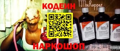 бутират Кумертау