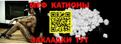 бутират Кумертау