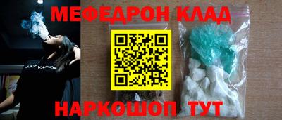 соль ск Кулебаки